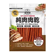 【Petty Man】佳倍讚 天然手做純肉肉乾 100~130g 耐咬雞肉棒130g