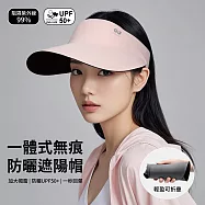 一體式無痕防曬遮陽帽_加大10CM帽簷 (無痕遮陽帽 防曬帽 鴨嘴帽 遮陽帽 釣魚帽 登山帽 涼感帽 太陽帽) 櫻花粉