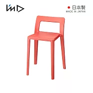 【日本岩谷Iwatani】ENOTS 日製輕量一體成形短背椅凳-座高40.5cm- 橘