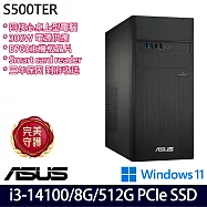 ASUS 華碩 H-S500TER-314100009W 桌上型電腦 (i3-14100/8G/512G/W11/3年保)
