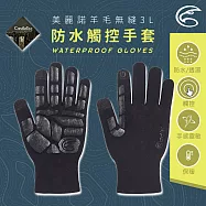 ADISI 美麗諾羊毛保暖無縫3L觸控防水手套 AS26023 (S-L) / 黑色 S 黑色