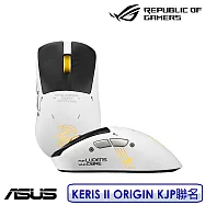ASUS 華碩 ROG KERIS II ORIGIN KJP 小島秀夫聯名款 無線三模電競滑鼠