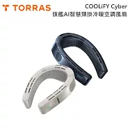 TORRAS 圖拉斯 COOLiFY Cyber 旗艦AI智慧頸掛冷暖空調風扇 2025年升級款 冰川白