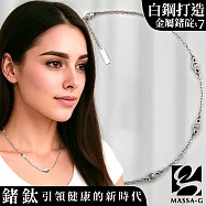 MASSA-G【NOX】尼克斯金屬鍺錠白鋼項鍊 45cm