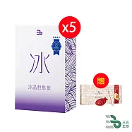 三五生技 冰晶胜肽飲50mlx8包*5盒【贈】COCOCHI AG抗糖小肌蛋晚安面膜5顆*1盒