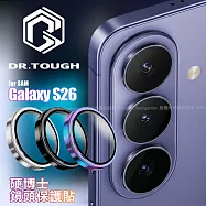 DR.TOUGH 硬博士 Samsung Galaxy S26 9H 鈦合金鏡頭保護貼 彩鈦