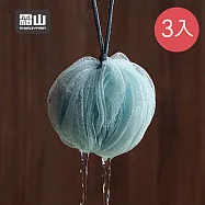 【日本霜山】加大加厚搓澡沐浴花球/洗澡球/浴球-3入- 藍