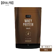 ROYALPRO - 皇全分離乳清蛋白 厚 巧克力風味 1Kg袋裝 巧克力風味 1Kg袋裝