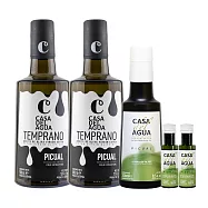 【CASA del AGUA歐嘉】西班牙特級冷壓初榨橄欖油 莊園頂級款500mlx2+職人款特級冷壓初榨橄欖油250ml+25mlx2