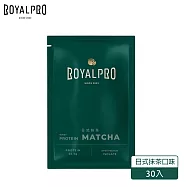 ROYALPRO - 皇全分離乳清蛋白-日式抹茶風味30入(精裝禮盒) 日式抹茶風味