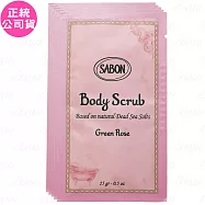 SABON綠玫瑰身體磨砂膏 試用品(15g)*5(公司貨)