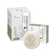 好漢草-艾草淨身平安皂+艾草淨身平安包-開運淨化組