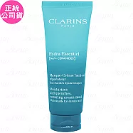 CLARINS克蘭詩 新一代水潤奇肌保濕面膜 試用品(75ml)(公司貨)