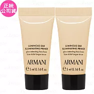 GIORGIO ARMANI訂製奢潤水光妝前乳(5ml)*2(公司貨)