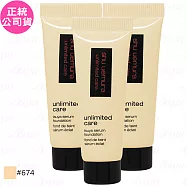 shu uemura 植村秀 無極限裸光精萃粉底(#674)(10ml)*3(公司貨)