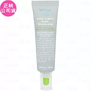 Kiehl&rsquo;s契爾氏 亞馬遜白泥淨緻毛孔隔離乳(30ml)(公司貨)