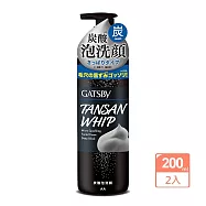GATSBY 黑頭速淨碳酸泡洗顏200mlX2入組 (炭黑)
