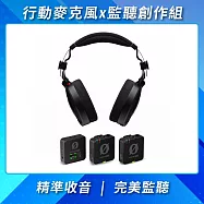 【PODCAST專屬】RODE Wireless Pro 一對二無線麥克風+NTH-100 耳罩式監聽耳機