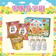 【MOS摩斯漢堡】無糖豆奶6入+綜合米果禮盒1盒+地瓜脆片2包+粗味可可燕麥餅1袋