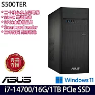 ASUS 華碩 H-S500TER-714700007W 桌上型電腦 (i7-14700/16G/1TB/W11/3年保)