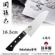【日本貝印KAI】日本製 若竹名刀 關孫六 料理刀 廚房刀 不鏽鋼刀-16.5cm(三德刀)