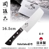 【日本貝印KAI】日本製 若竹名刀 關孫六 料理刀 廚房刀 不鏽鋼刀-16.5cm(菜刀)
