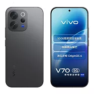 vivo V70 (12G/256G) 6.59吋 5G智慧型手機 贈7-11禮券3000 星曜黑