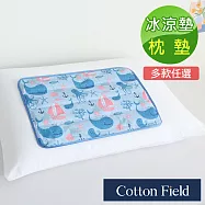棉花田極致酷涼冷凝枕墊/萬用墊-多款可選(30x45cm) 夢幻海洋
