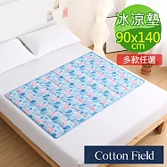 棉花田極致酷涼冷凝床墊/冰涼墊-多款可選(90x140cm) 夢幻海洋