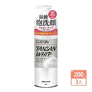 GATSBY 黑頭速淨碳酸泡洗顏200mlX3入組 (泥白)