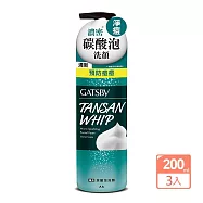 GATSBY 黑頭速淨碳酸泡洗顏200mlX3入組 (淨痘)