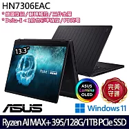 ASUS 華碩 HN7306EAC-0028K395 13.3吋 AI翻轉觸控創作者筆電 (Ryzen AI MAX+395/128G/1TB/W11/2年保)