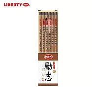 利百代 CB-105 勵志鉛筆 HB 12支/盒