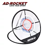 【AD-ROCKET】打擊練習網 快速安裝PRO款 高爾夫練習器 打擊網 高爾夫網