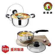 鵝頭牌 SUS304不鏽鋼雙鍋組(18cm單把鍋+22cm雙耳鍋) CI-1805+CI-2202 台灣製