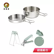 鵝頭牌 廚房防燙4件組+戶外摺疊304不鏽鋼炊具套鍋組 CI-023+CI-1700A