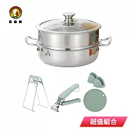 鵝頭牌 廚房防燙4件組+不鏽鋼雙耳蒸鍋26cm(3L)附蓋 CI-023+CI-2642A-1