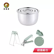 鵝頭牌 廚房防燙4件組+304多功能萬用調理鍋24cm CI-023+CI-4.3B