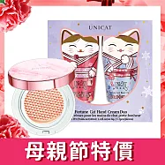 【UNICAT 變臉貓】3.0光彩保濕氣墊粉餅13g+幸運降臨 2入護手霜禮盒(40ml/2支 )
