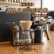 【apex】相思集・精品手沖咖啡禮盒六件套禮盒/手沖咖啡器具/手沖咖啡禮盒(手沖壺+濾杯+分享壺+濾紙+磨豆器+相思木架) 相思集 六件套禮盒