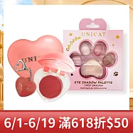 【UNICAT 變臉貓】出清良品 愛心唇頰兩用唇泥 玫瑰奶霜 5g +隨身鑰匙圈(愛心唇頰霜 1g) +櫻花紛飛/藝術家5色眼影盤 效期: 2026.12.03 櫻花紛飛