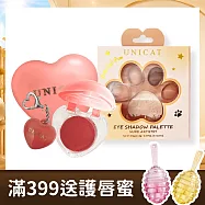 【UNICAT 變臉貓】出清良品 愛心唇頰兩用唇泥 玫瑰奶霜 5g +隨身鑰匙圈(愛心唇頰霜 1g) +櫻花紛飛/藝術家5色眼影盤 效期: 2026.12.03 藝術家