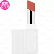 shu uemura植村秀 無色限透光潤唇膏(#OR574)(2.8g)(公司貨)