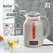 Kolin歌林 炫彩溫控玻璃快煮壺1.8L KPK-LN184G