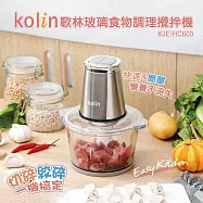 Kolin歌林 玻璃食物調理攪拌棒1700ml KJE-HC600