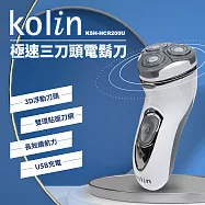 Kolin歌林 極速三刀頭電鬍刀 KSH-HCR200U