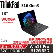 【Lenovo】聯想 ThinkPad E16 Gen3 16吋 商務筆電 三年保固 Ultra 5 228V/32G/512G/W11P