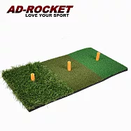 【AD-ROCKET】三合一高爾夫擬真練習墊/ 打擊草皮練習器/高爾夫練習器