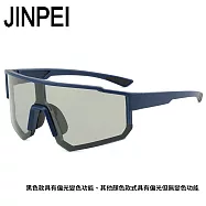 【JINPEI 錦沛】偏光Polarized運動太陽眼鏡 (抗UV400 PC防撞 防眩光) 曜金黑