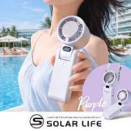 Solar Life 索樂生活 冰鎮折疊隨身風扇附掛繩.隨身電風扇 迷你桌面風扇 冰敷製冷手持扇 頸掛脖掛電扇 USB充電小風扇 紫色